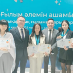 «Ғылым әлемін ашамыз» халықаралық ғылыми конкурсынан арнайы марапатқа ие болды
